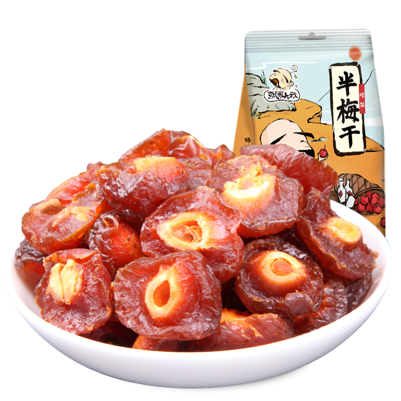 飘零大叔 半梅干200g 蜜饯果干休闲食品
