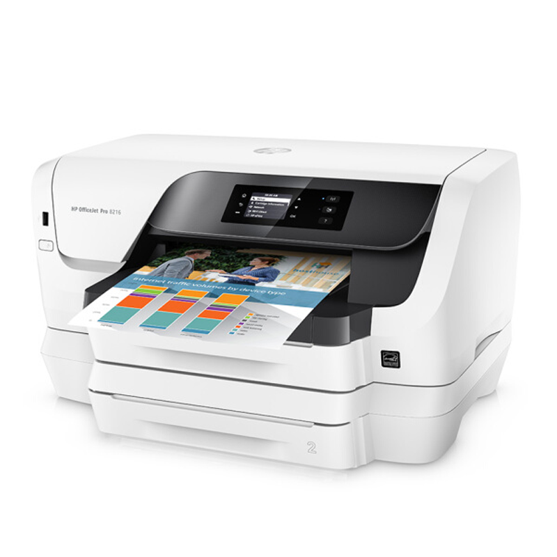 惠普 (HP) OfficeJet Pro 8216 惠商系列彩色喷墨打印机