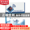 正版 无线网络中的主流技术及应用探究 刘友缘,马新强,黄羿著