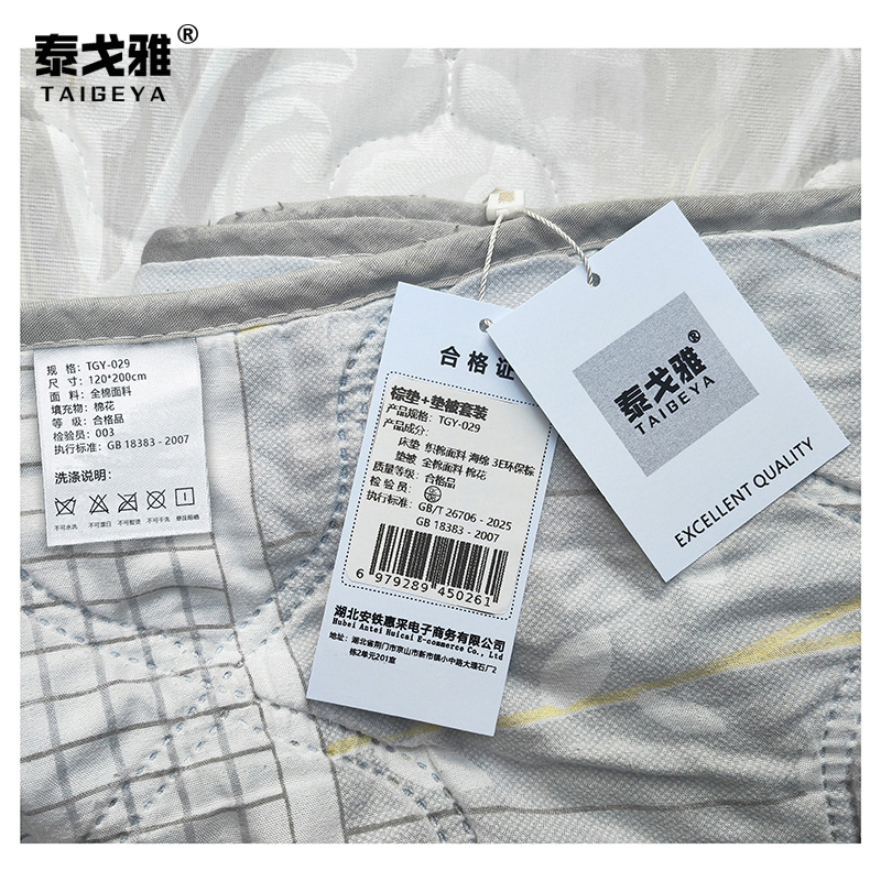 泰戈雅 棕垫+垫被套装 TGY-029 套高清大图