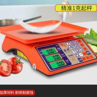 超然电子称卖菜高精度30kg小帮手小金钢商用家用小型计价秤 新款30公斤小金刚+前后双显
