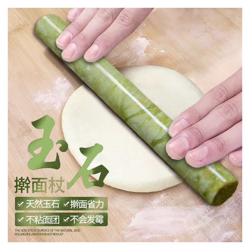 玉石擀面杖 家用不粘面擀面棒饺子皮岫玉擀面杖厨房用具xy001
