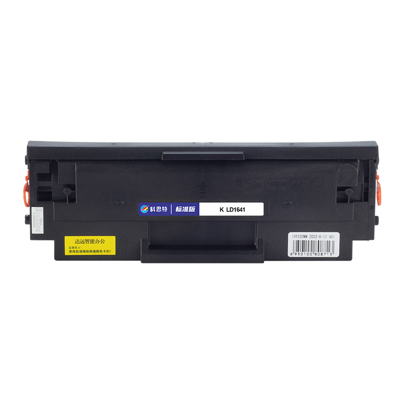 科思特K LD1641 硒鼓 适用联想Lenovo LJ1680/M7105