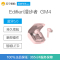 EDIFIER/漫步者 HECATE GM4无线蓝牙5.0低延时耳机真无线入耳式运动跑步音乐 粉色