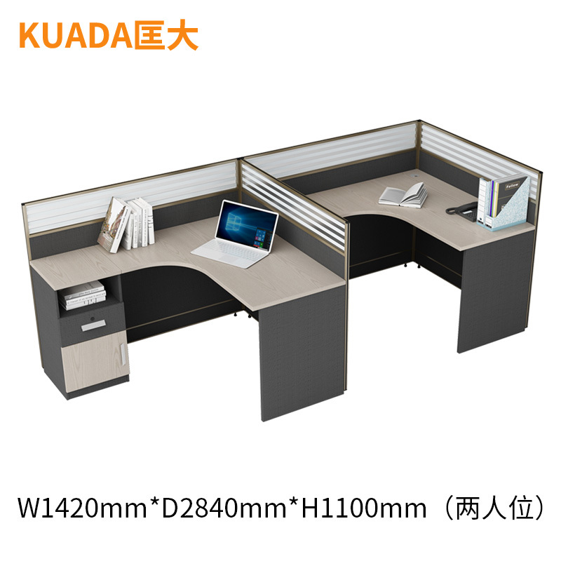 匡大 简约板式办公桌1.4米两人位职员桌办公电脑桌KD-16L2014