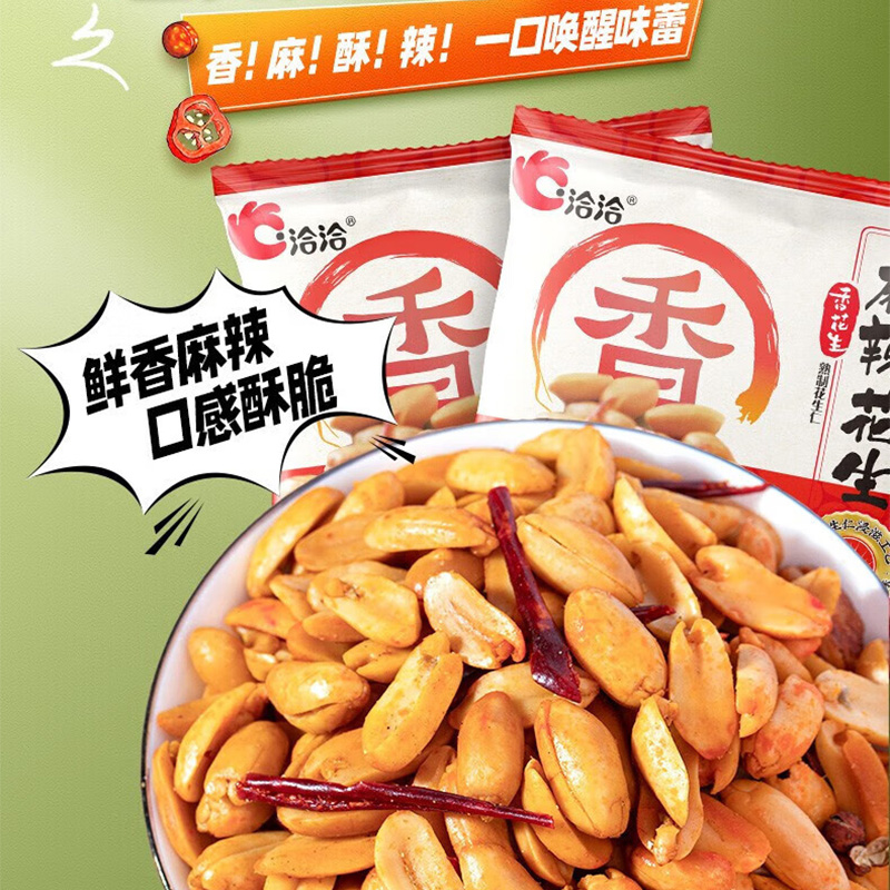洽洽香花生鲜香麻辣口感酥脆小吃炒货休闲零食麻辣味110g*10袋高清大图