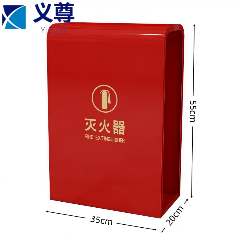 义尊 灭火器箱 35*20*55cm红色 个高清大图