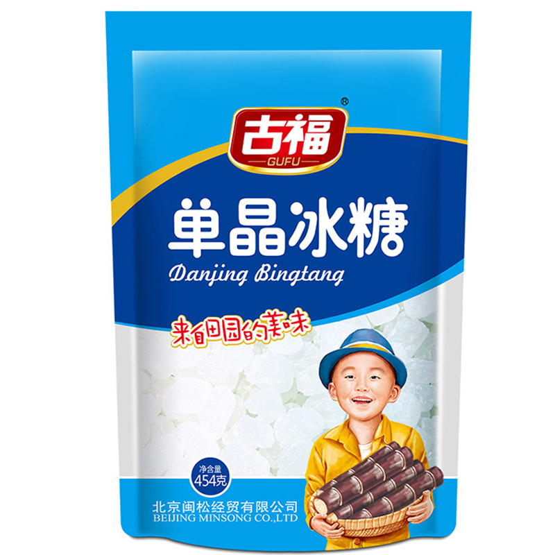 古福(GUFU)单晶冰糖454g/袋装 冰糖 老冰糖单晶冰糖清凉煲汤炖粥辅料18个月保质期