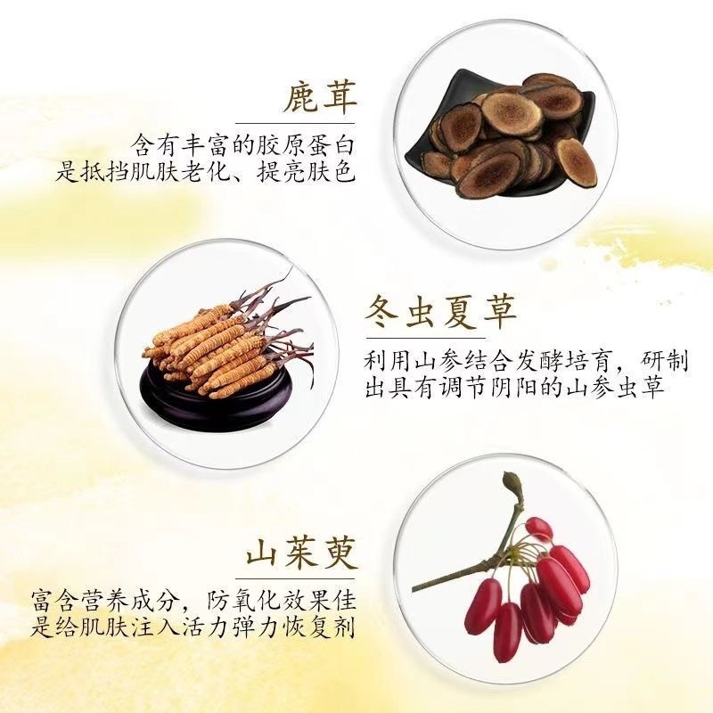后(Whoo)拱辰享气韵生护肤套盒 水乳面霜7件套 平衡水油莹润去黄提亮肤色保湿补水高清大图