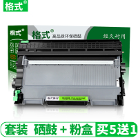 兼容联想m7400 m7600d硒鼓m7650df LJ2400L TN2441粉盒复印机一体机打印机碳粉盒黑色墨盒