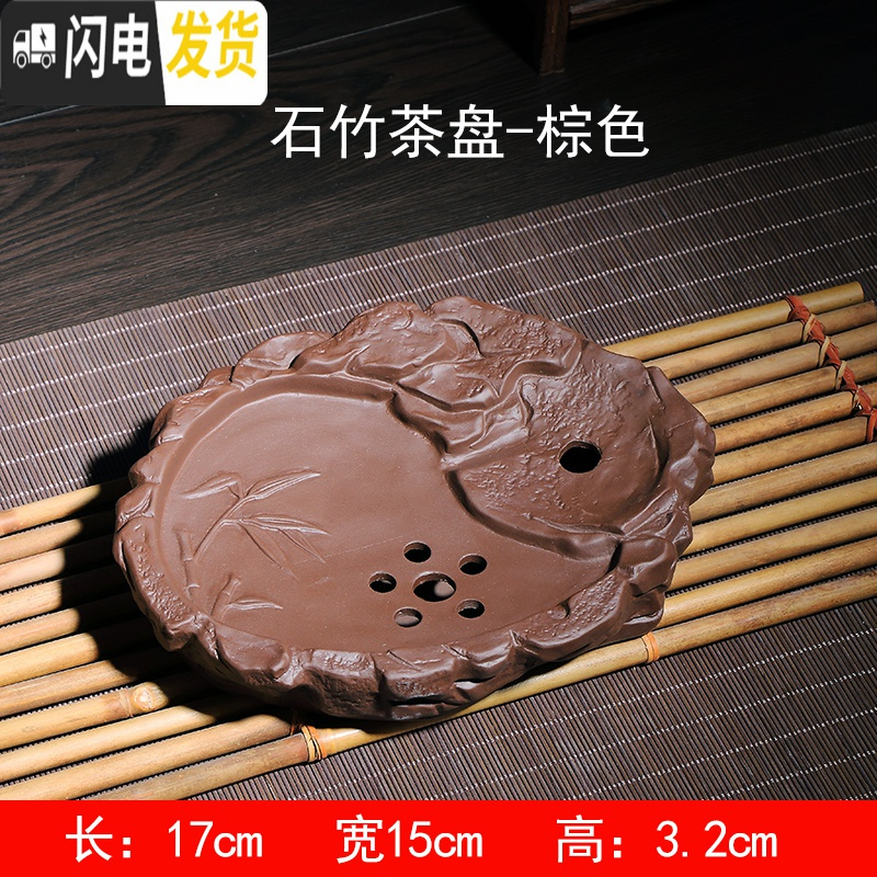 三维工匠功夫茶盘紫砂茶海壶承金蟾猪牛转乾坤茶具托储水式迷你干泡台 石竹紫砂干泡台(棕色)高清大图