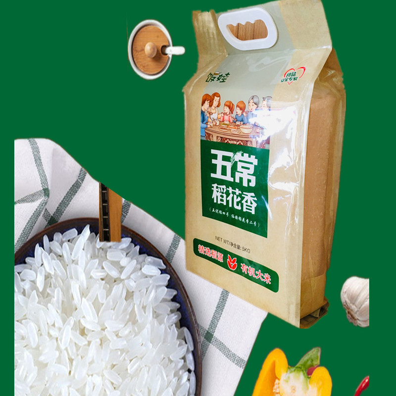 饭娃正宗五常大米稻花香有机大米5KG