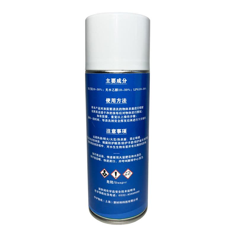 中沪伽成 清洗剂 420ml/瓶图片