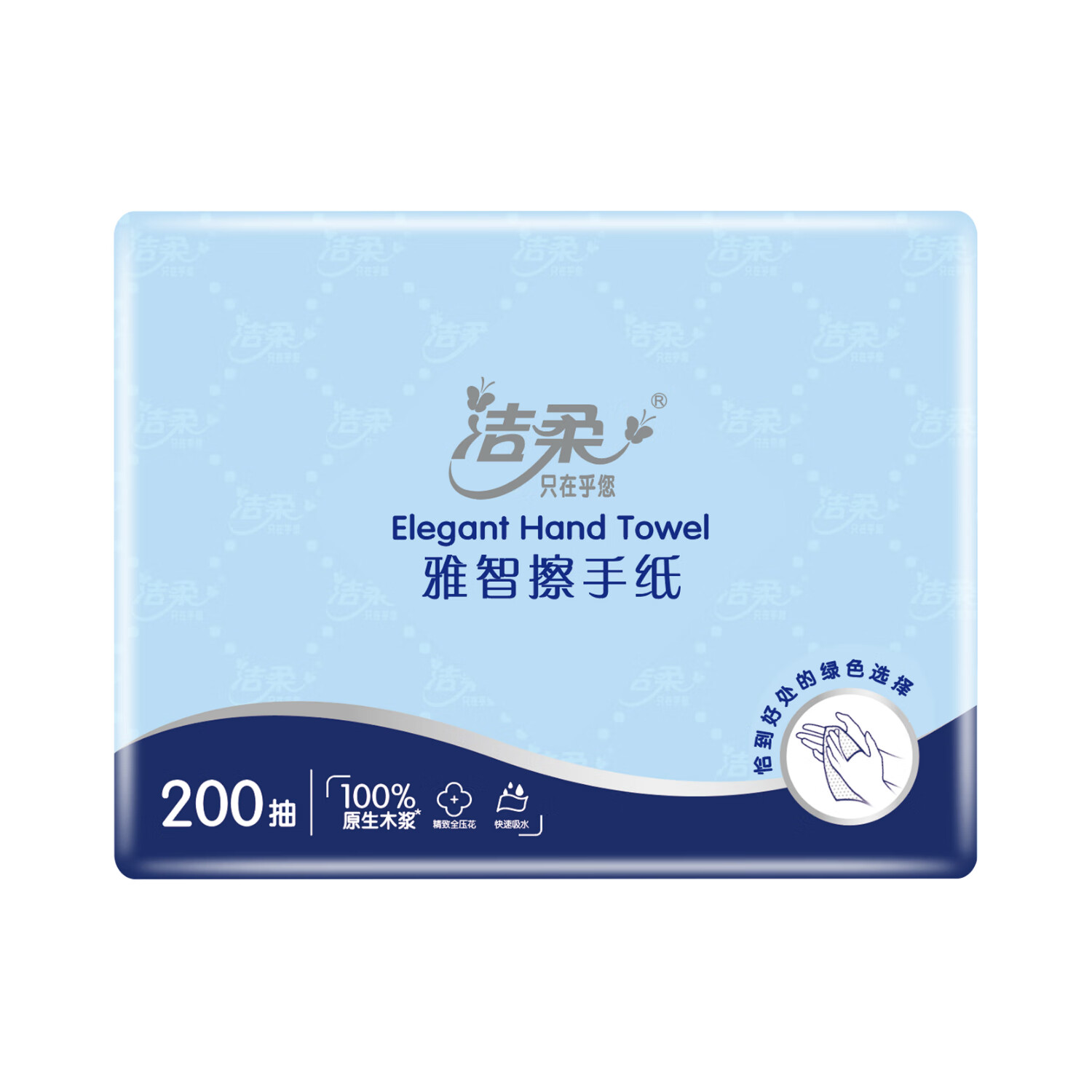 洁柔(C&S)柔软亲肤家用擦手纸 200抽*20包/组(单位:组)高清大图