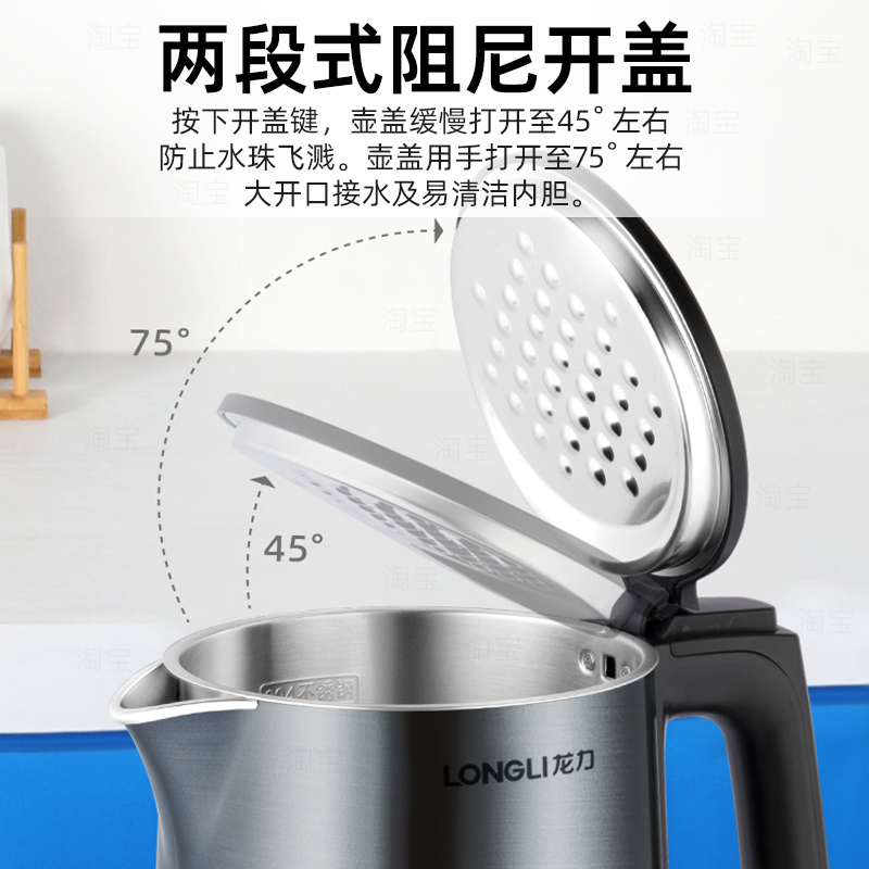 龙力(LONGLI) 龙力LL-8865电热水壶便携式1L小型家用宿舍旅行酒店客房自动断电烧水壶高清大图