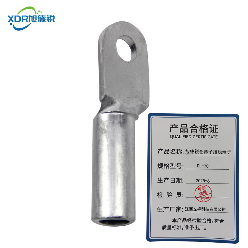 旭德锐 铝鼻子接线端子DL-70/个高清大图