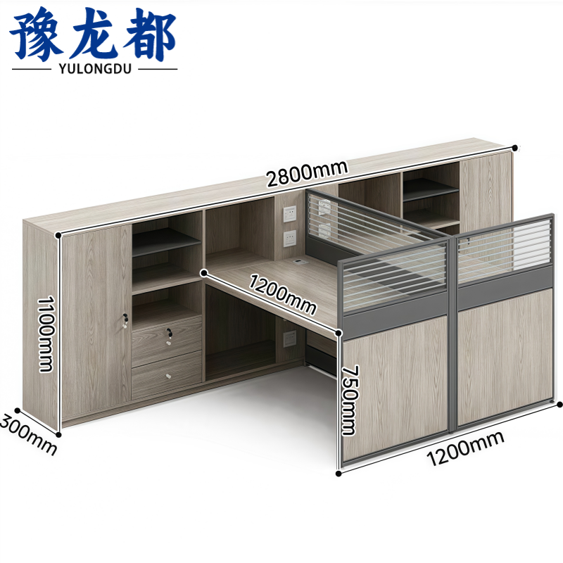 豫龙都屏风办公桌双人张