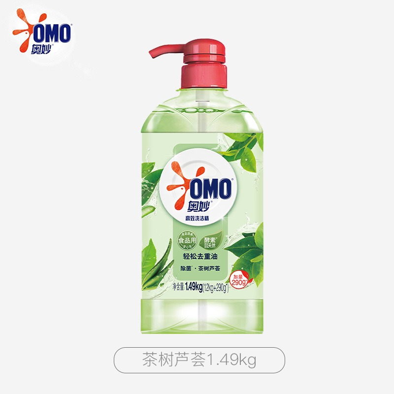 奥妙洗洁精天然酵素果蔬餐具净洗涤剂轻松去重油除菌净味不伤手家【2.98斤】茶树芦荟1.49kg