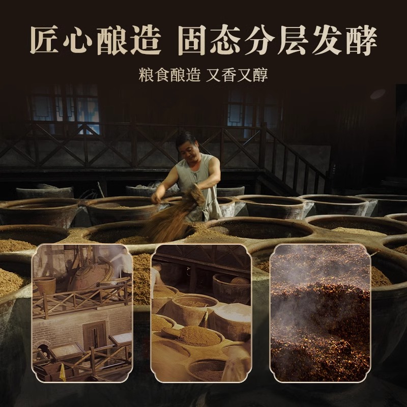 恒顺香醋十年陈300ml酿造原浆八度陈香醋送礼特产高清大图