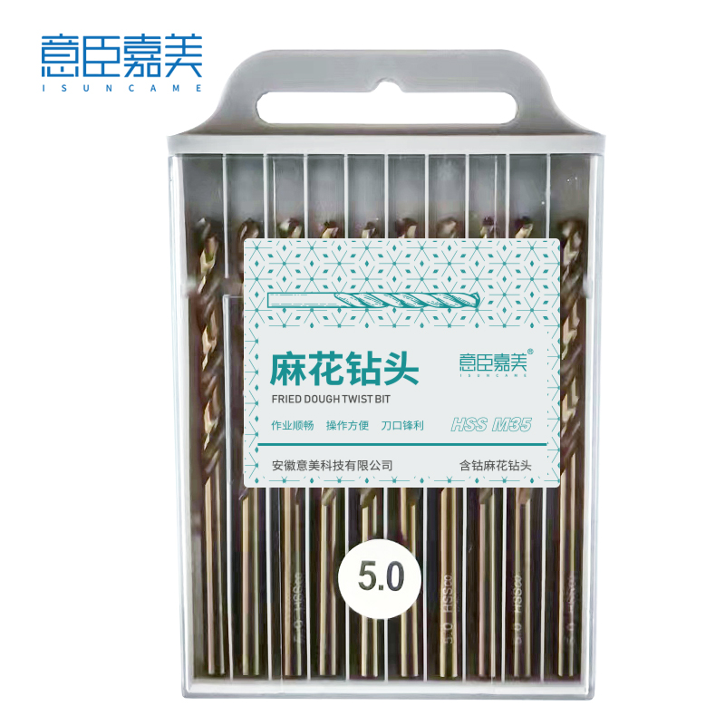 意臣嘉美 含钴钻头不锈钢麻花钻 5mm 根
