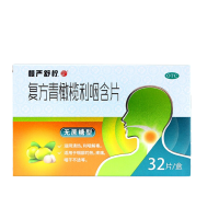 慢严舒柠复方青橄榄利咽含片0.5g*32片/盒 咽部灼热疼痛