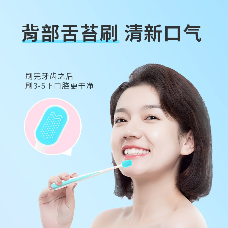 极简生活成人宽头软毛简约牙刷