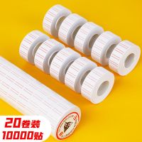 标签打印纸10卷打码机标纸市单排不干胶热敏商品打印贴标签纸