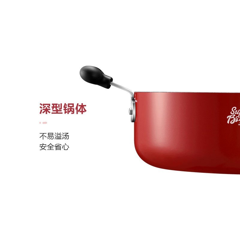 苏泊尔汤锅家用麦饭石不沾锅煮汤火锅燃气电磁炉锅拉面锅大炖锅ET26DAP-02-R