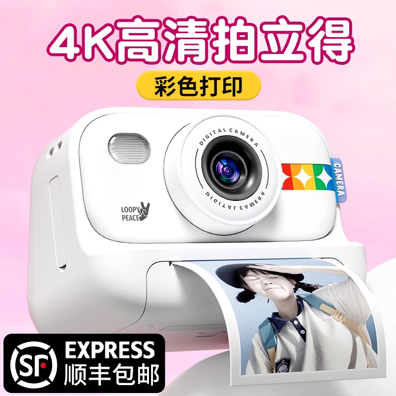 2025新款儿童照相机可拍照女生小玩具迷你学生党高像素数码拍立得高清大图