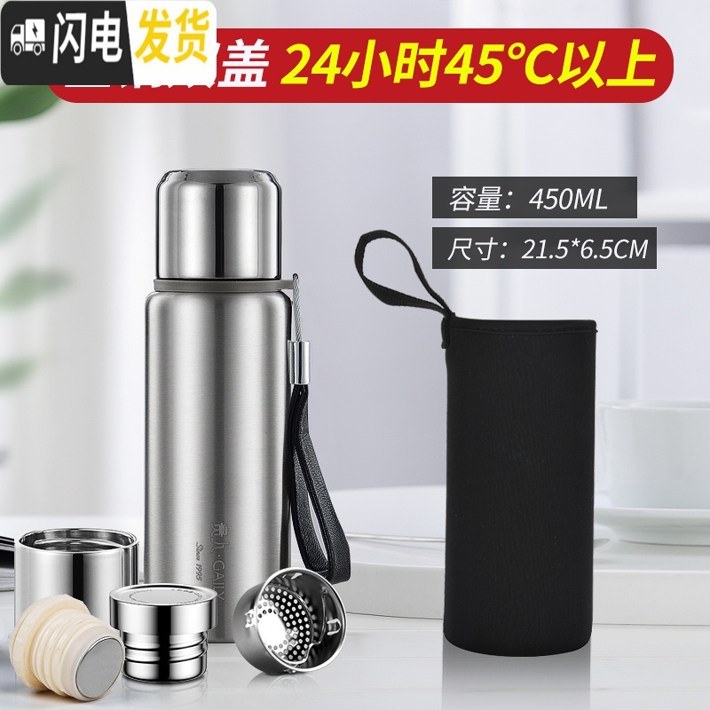 三维工匠全316不锈钢水杯军保温杯大容量男茶杯子女1000ml水壶304全钢 450ml本色（304）双内盖+短滤网