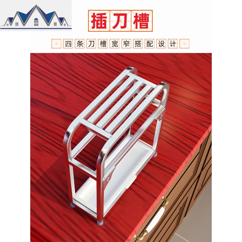 小号不锈钢刀架插刀座厨房用品置物架壁挂刀具收纳架放切菜刀架子 三维工匠高清大图