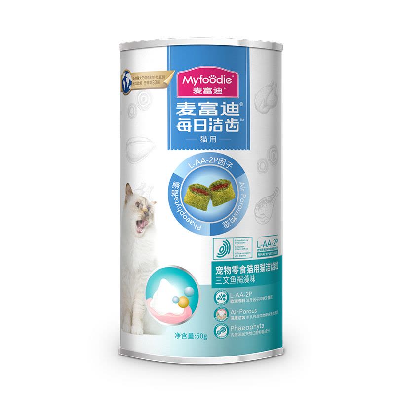 麦富迪猫饼干鸡肉猫磨牙洁齿防口臭牙结石鱼肉味成幼猫咪零食50g图片