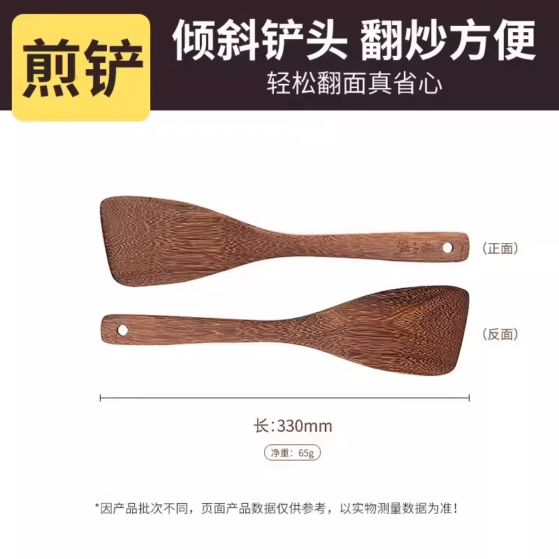 张小泉锅铲鸡翅木铲子不粘锅专用炒菜铲子家用炒勺食品级木铲8138 木悦中式煎铲-【鸡翅木整木】 390mm