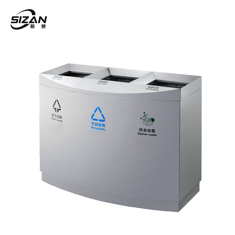 斯赞 室内不锈钢分类垃圾桶 三分类100*40*80cm 个高清大图