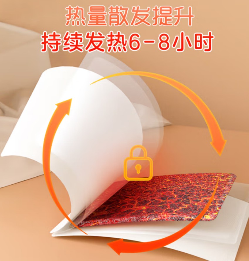 海氏海诺 暖宝贴 (10贴) 40包每箱 1箱高清大图