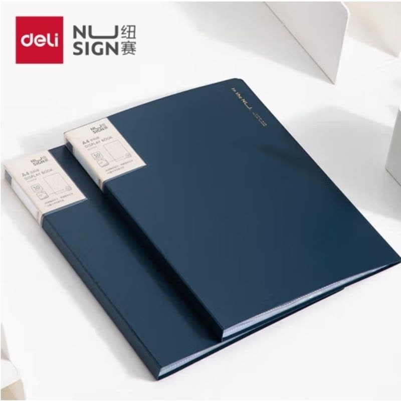 得力纽赛(NUSIGN)编码资料册A4/40页 彩色文件收纳册带页码活页插袋文件夹办公学生用品 海蓝NS191图片