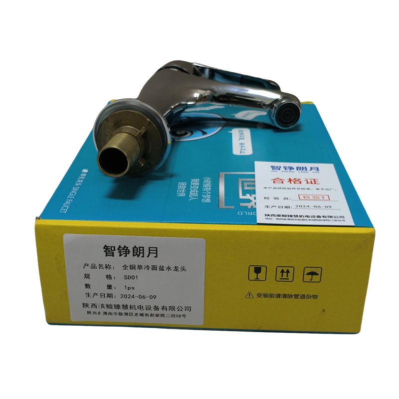 智铮朗月 全铜单冷面盆水龙头 SD01 个高清大图