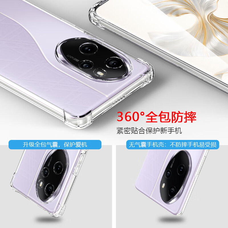 DBUE荣耀100手机壳honor100pro新款保护套90pro透明80GT气囊防摔壳70全包超薄60SE硅胶男女外壳
