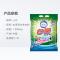 白猫洗衣粉1088g