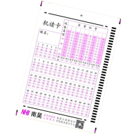 南昊(NHII) 光标阅读机机读卡 通用答题卡 大卡 105题