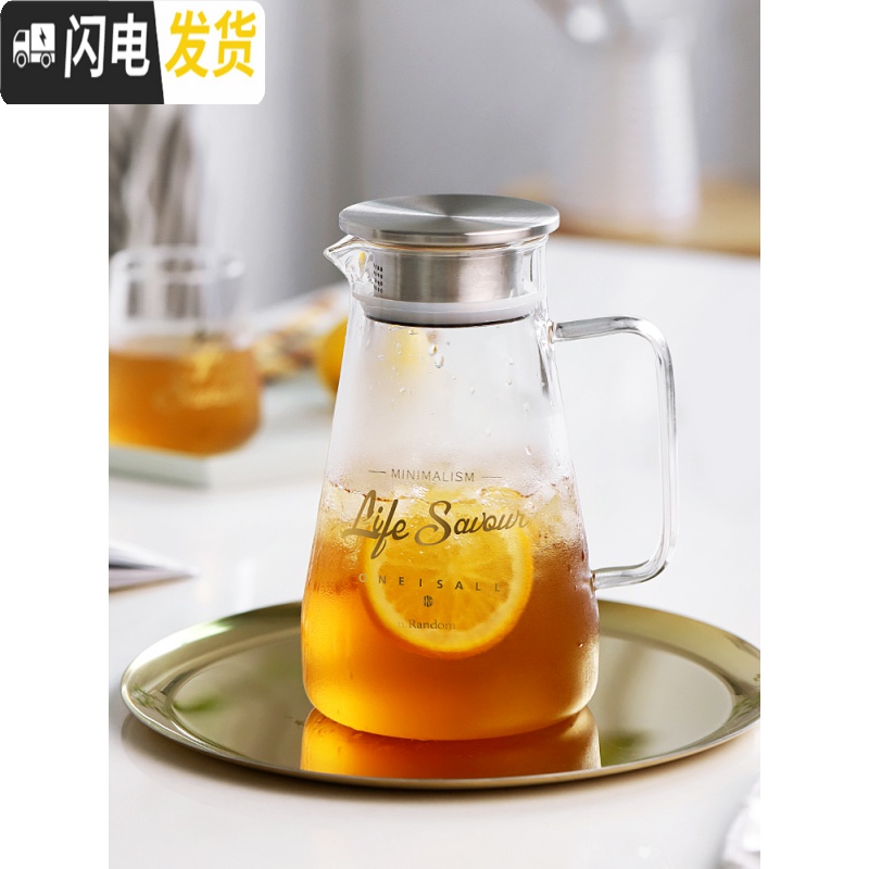 三维工匠大容量冷水壶玻璃可高温冰水具套装家用泡柠檬冰箱储晾凉开水杯瓶 新款1500+4个小杯+茶盘凉水壶高清大图