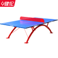 健伦（JEEANLEAN） 户外乒乓球桌标准乒乓球台室外防水防晒乒乓球案子 PPQZ-SW316