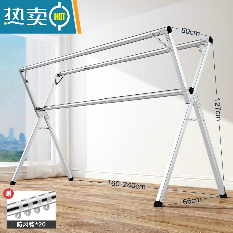 敬平晾衣架落地折叠室内不锈钢家用晾衣杆阳台晒衣架凉被子挂衣服器 不锈钢落地2.4米加厚款(送20个防风钩) 大高清大图