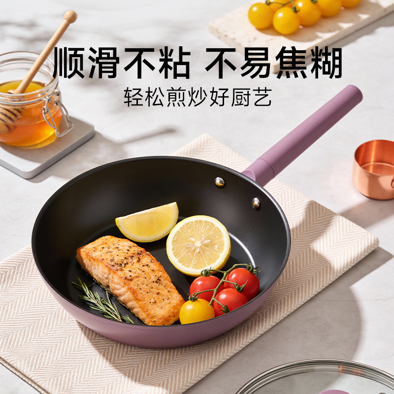 膳魔师 轻雅系列26cm煎锅-葡提紫KNSE-F26 GP (Elegra)