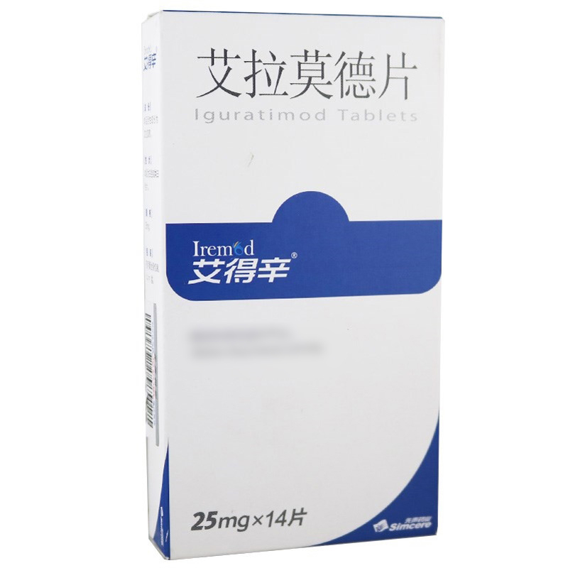 艾得辛艾拉莫德片25mg*14片/盒高清大图