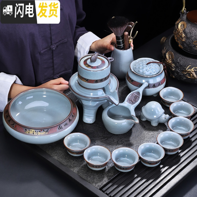 三维工匠哥窑茶具套装功夫茶具陶瓷石磨懒人旋转家用半全自动创意茶壶茶杯 荷音自动茶具86