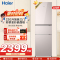 海尔(Haier)220升简美三门 风冷无霜 黑金净化BCD-220WGHC3E9Y1