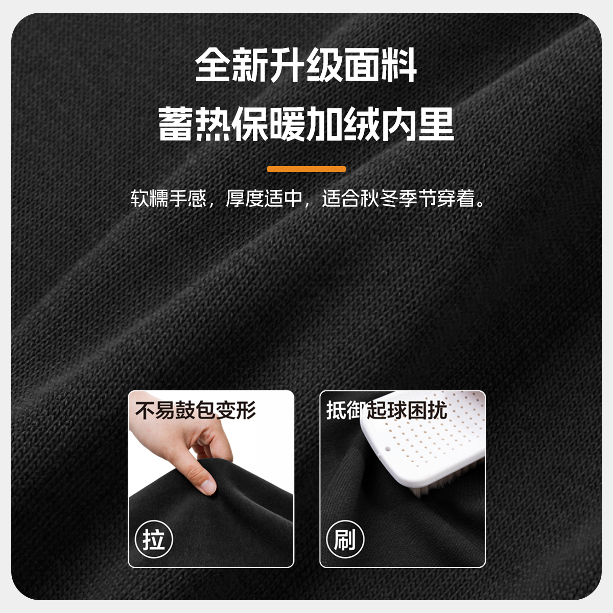 猪猪侠GG-BOND童装男女保暖加绒长裤束脚裤秋冬儿童针织休闲运动裤卫裤高清大图
