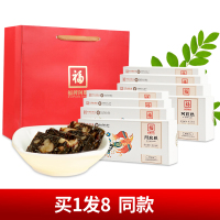买1发8同款共720g 阿胶糕即食阿胶糕固元膏女士阿胶膏手工传统ejiao阿胶糕方便食品