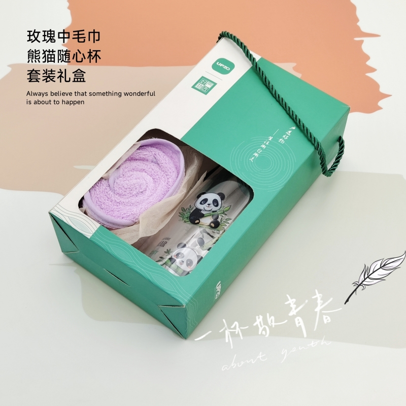 优品尚竹UPZO严选套装A10B1盒高清大图